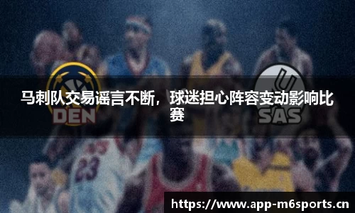 米乐m6体育平台