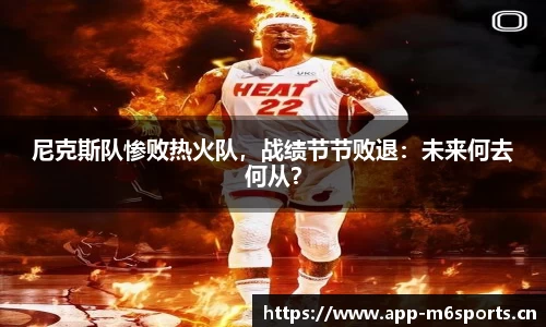米乐m6体育官方网站