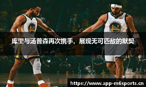 米乐m6体育