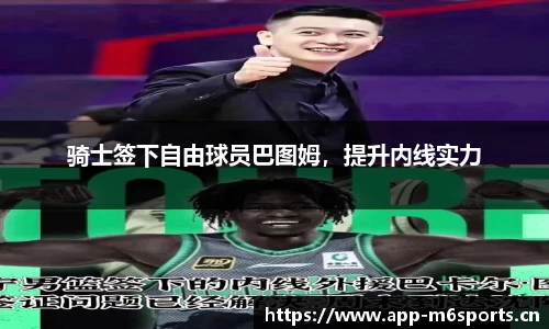 米乐m6体育官方网站