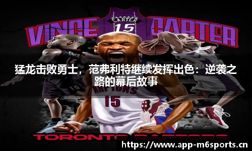 米乐m6体育