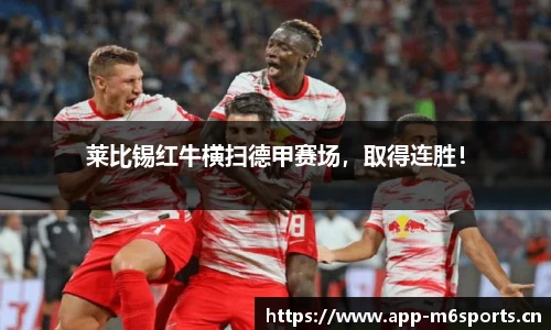 米乐m6体育
