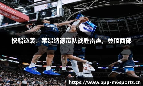 米乐m6体育官方网站