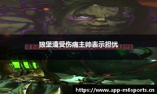米乐m6体育