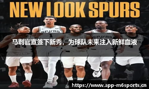米乐m6体育官方网站
