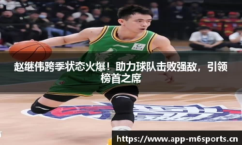 米乐m6体育官方网站