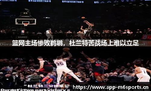 米乐m6体育平台