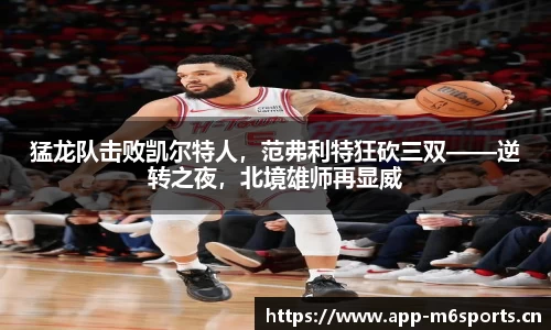 米乐m6体育平台
