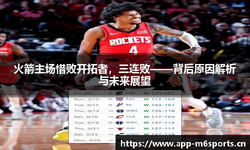 米乐m6体育平台