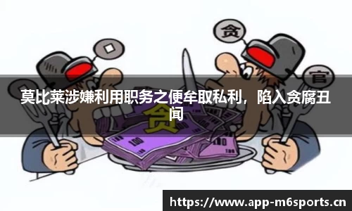 米乐m6体育平台