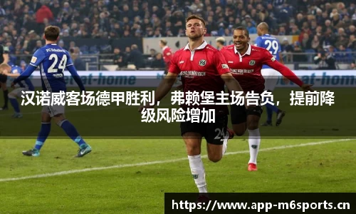 米乐m6体育官方网站