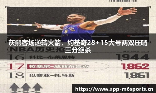 米乐m6体育