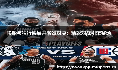 米乐m6体育平台