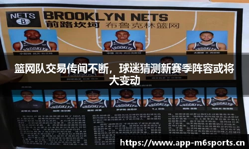 米乐m6体育平台