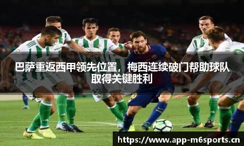 米乐m6体育