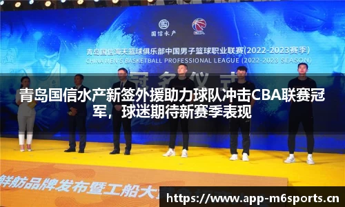 米乐m6体育平台
