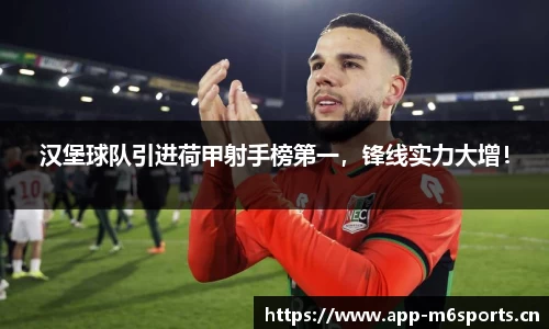 米乐m6体育官方网站