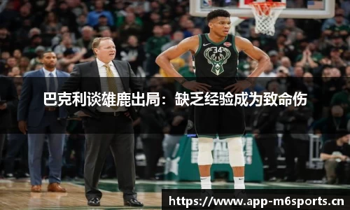 米乐m6体育平台