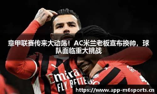 米乐m6体育官网