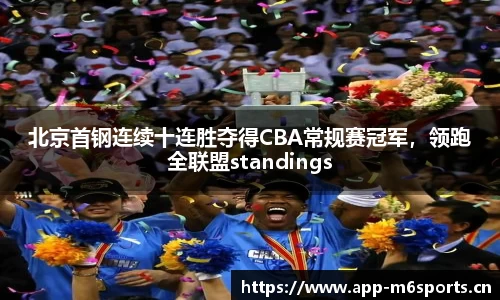 米乐m6体育平台