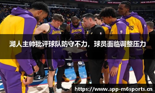 米乐m6体育官方网站