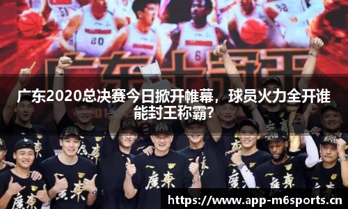 米乐m6体育官方网站