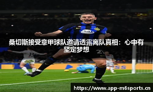 米乐m6体育平台