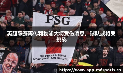 米乐m6体育官方网站