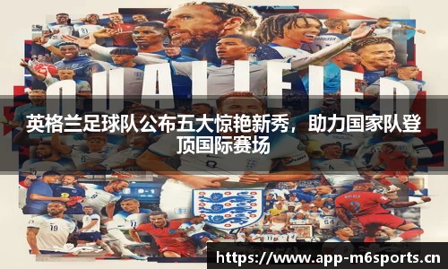 米乐m6体育官网