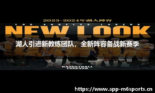 米乐m6体育官网
