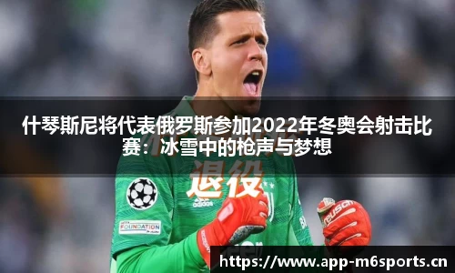 米乐m6体育官网