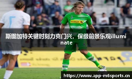米乐m6体育平台