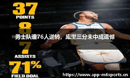 米乐m6体育平台