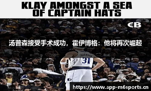 米乐m6体育