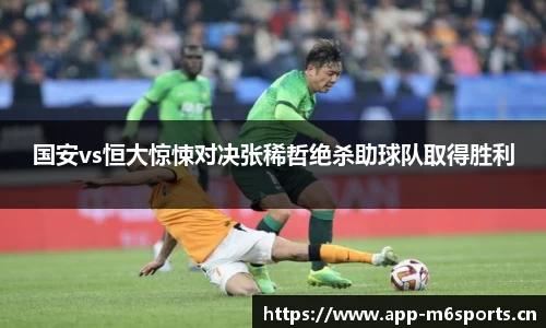 米乐m6体育官网