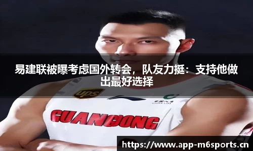 米乐m6体育