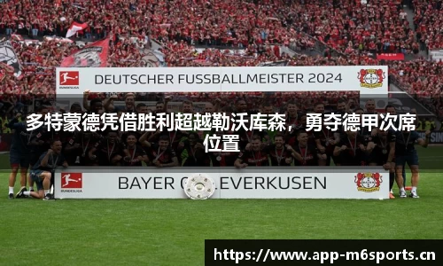 米乐m6体育
