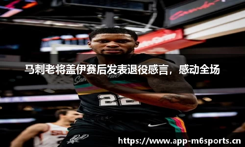米乐m6体育平台