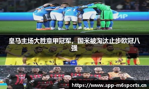 米乐m6体育平台