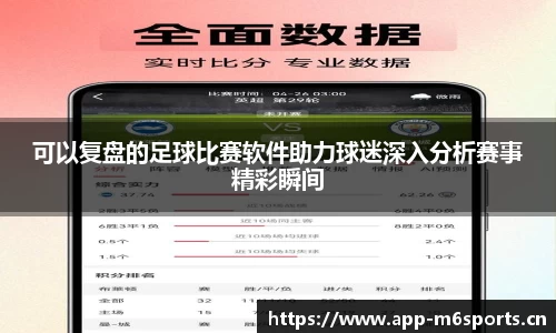 米乐m6体育