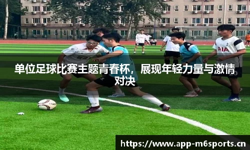 米乐m6体育平台