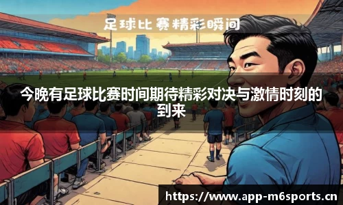 米乐m6体育官网