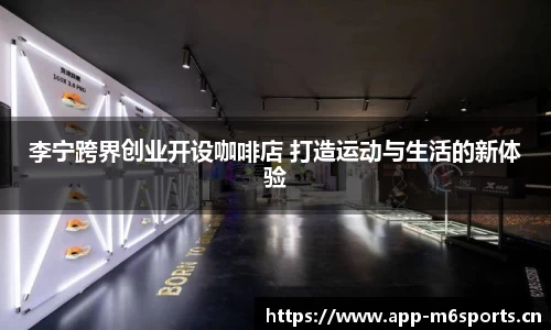 米乐m6体育平台