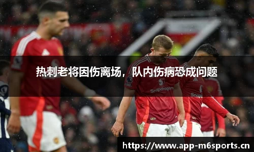 米乐m6体育官方网站