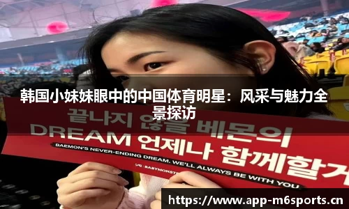 米乐m6体育