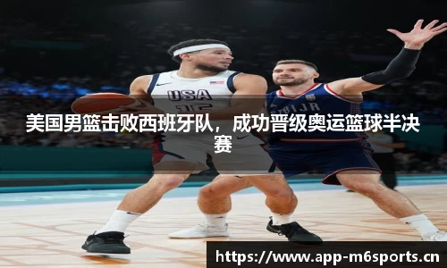 米乐m6体育官方网站