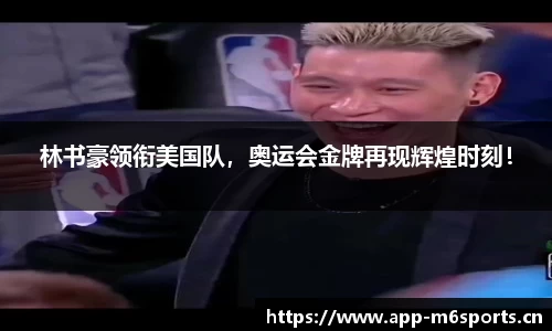 米乐m6体育官网