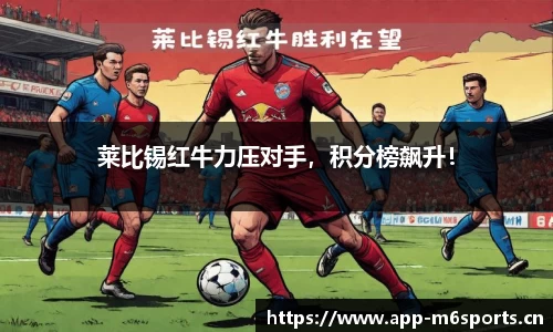 米乐m6体育平台