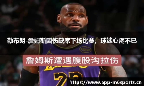 米乐m6体育