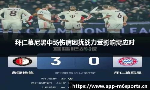 米乐m6体育官方网站